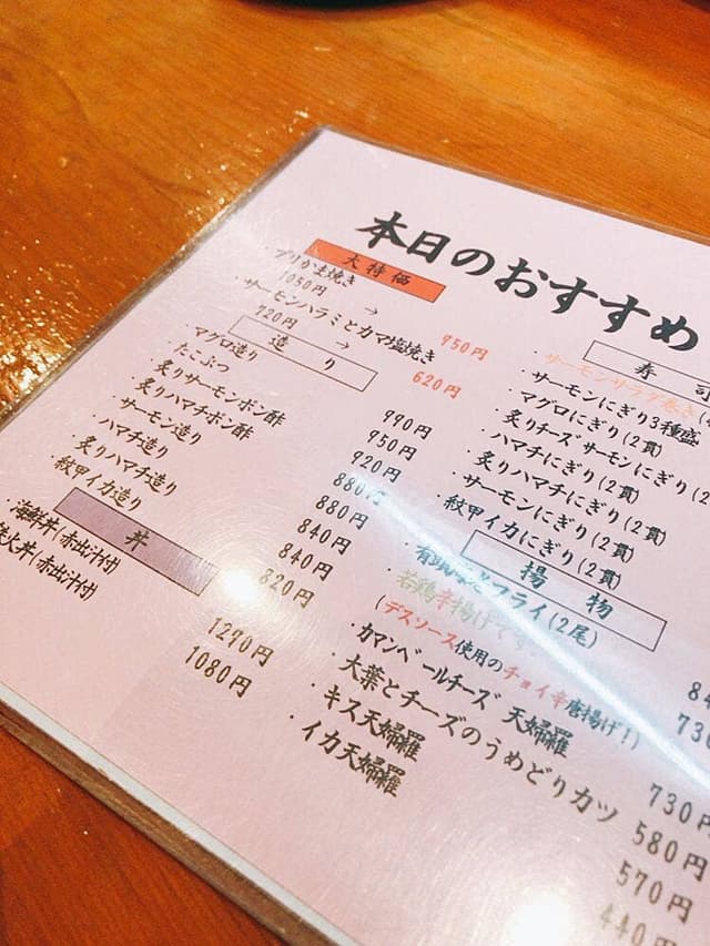 うまかもん山葵 - サブ画像3