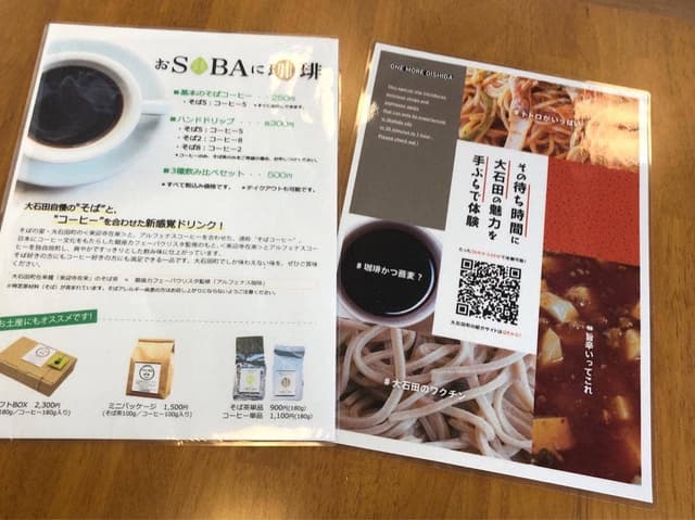 KOE no KURA - サブ画像2