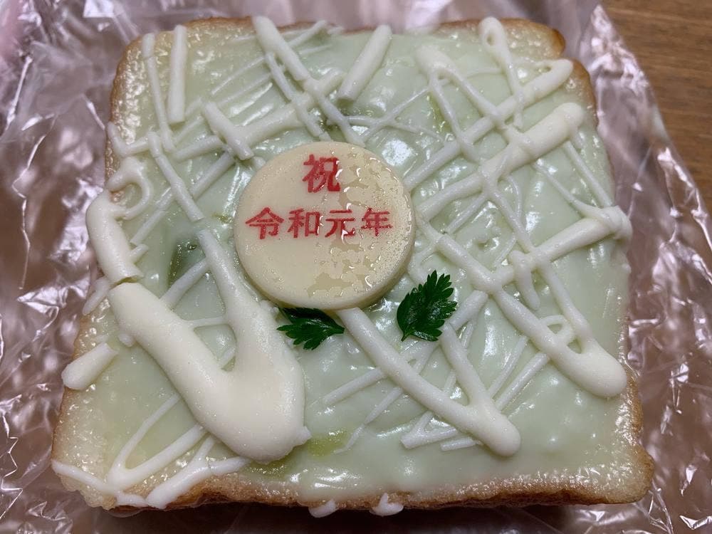 石窯パン工房 Panterrace 郡山店