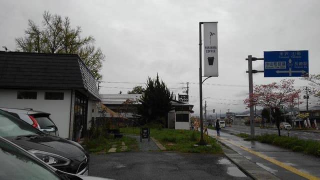 YUKIHIRA COFFEE - サブ画像2