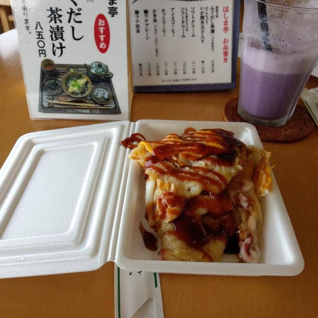 はしま亭 和田珍味本店 - サブ画像3