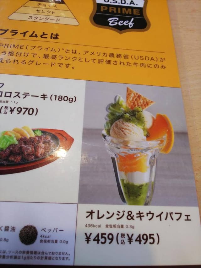 ファミリーレストラン ジョイフル 唐津鏡店 - サブ画像1