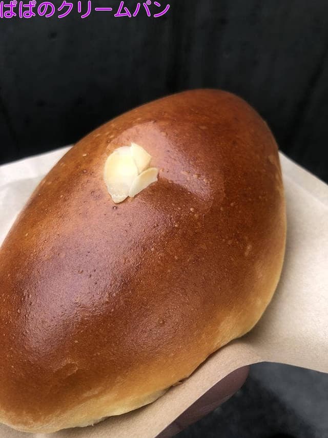 PaPa² BAKERY - サブ画像1