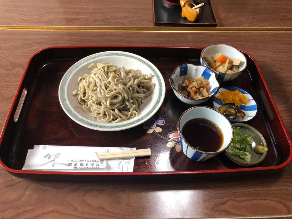 半沢三治郎手打そば