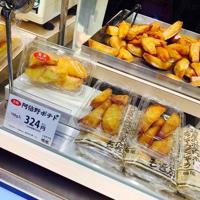 嶋屋 阪急うめだ店 - サブ画像1