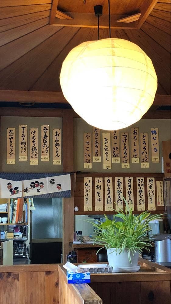 山本みどり野店 - サブ画像2