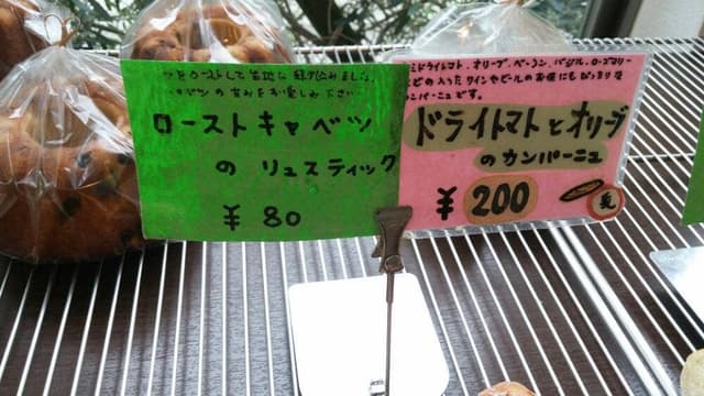 mofu - サブ画像3