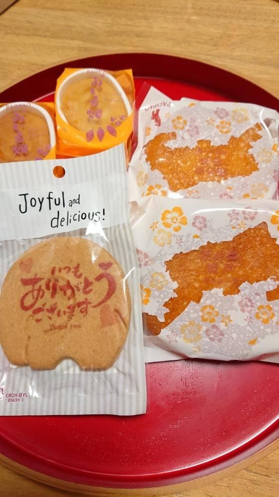 お菓子の家 PAOPAO - サブ画像1