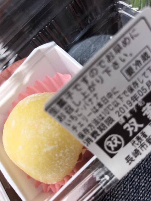 双葉屋 - サブ画像2
