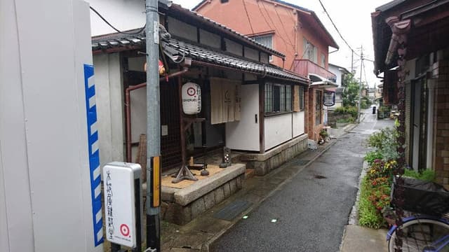 木波屋雑穀堂 - サブ画像3