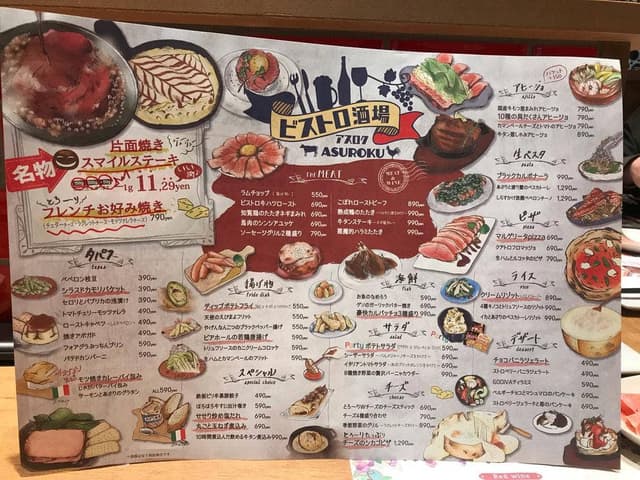 チーズとローストビーフの専門店ASUROKU アスティ大垣店 - サブ画像3