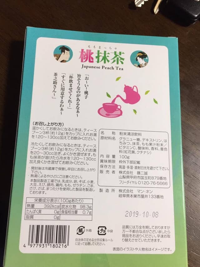 富士芝桜まつり 富士山うまいものフェスタ - サブ画像2