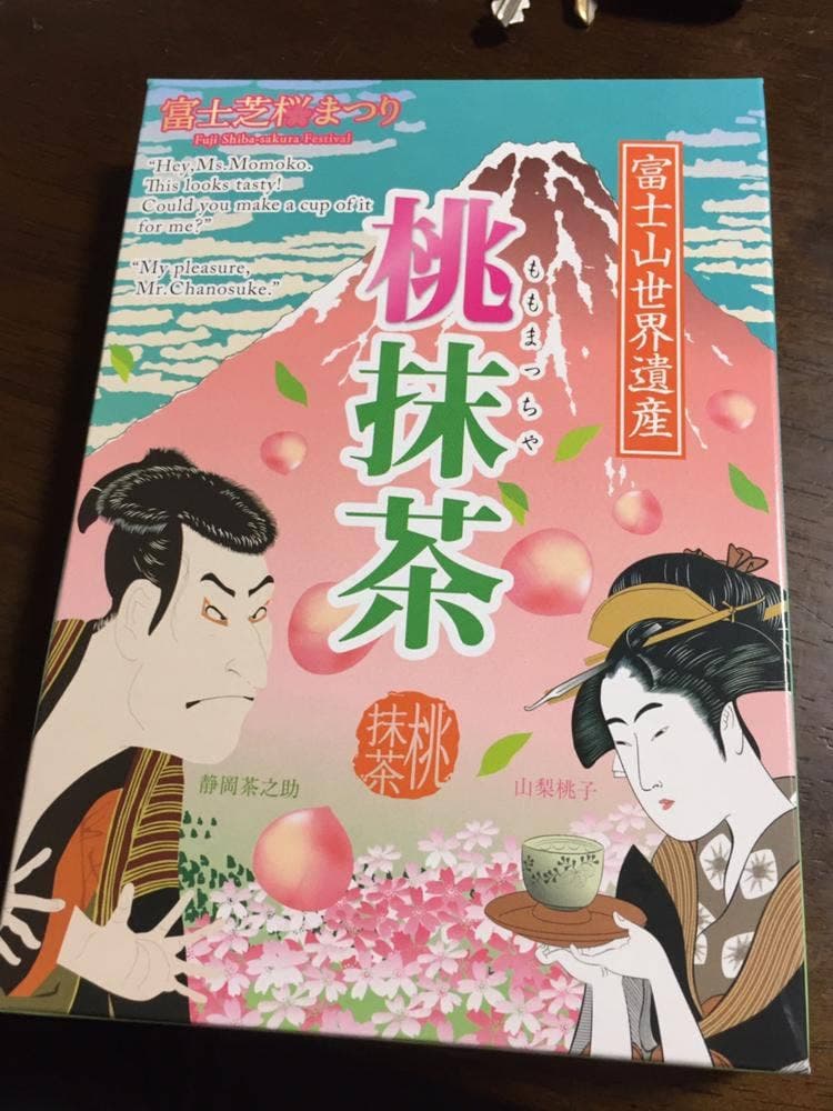 富士芝桜まつり 富士山うまいものフェスタ