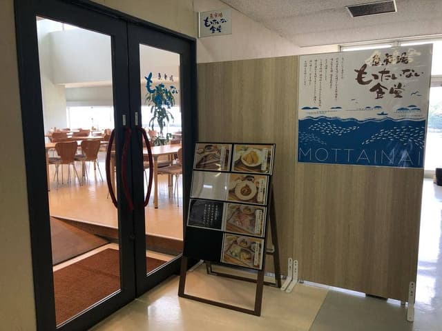 魚市場 もったいない食堂 - サブ画像2