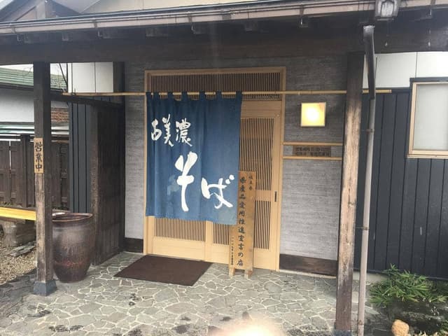 そば処 はなのき - サブ画像1