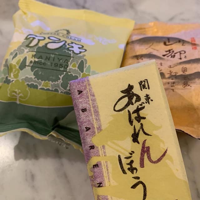 かにや 所沢けやき台店 - サブ画像1