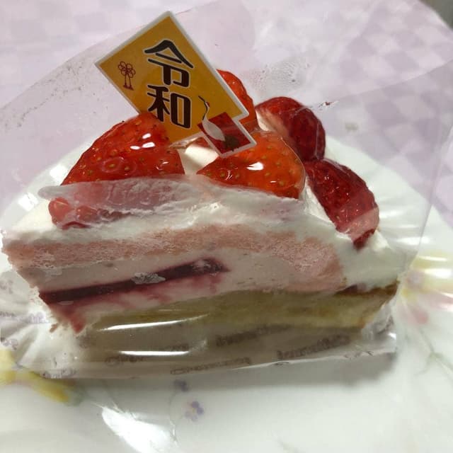シャトレーゼ 高畑店 - サブ画像1
