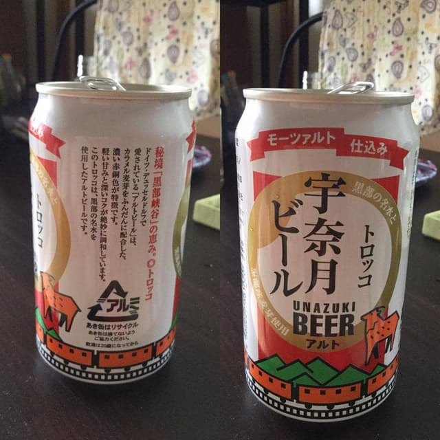 宇奈月麦酒館 - サブ画像1
