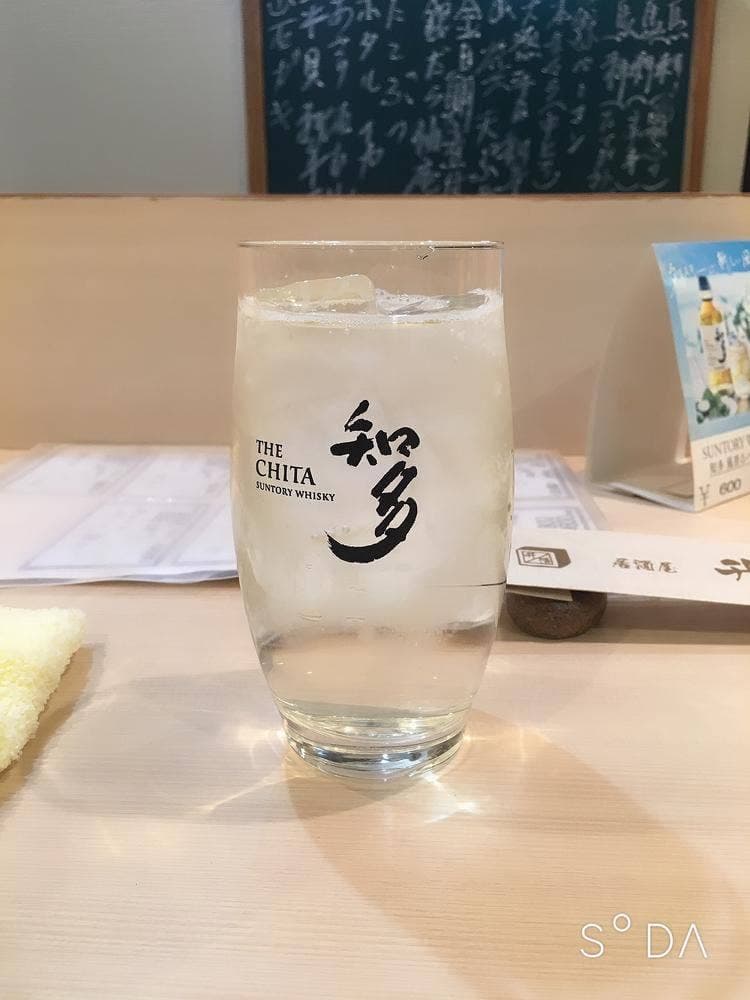 升清