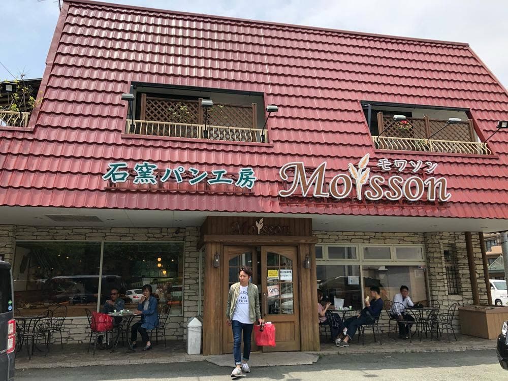 石窯パン工房モワソン