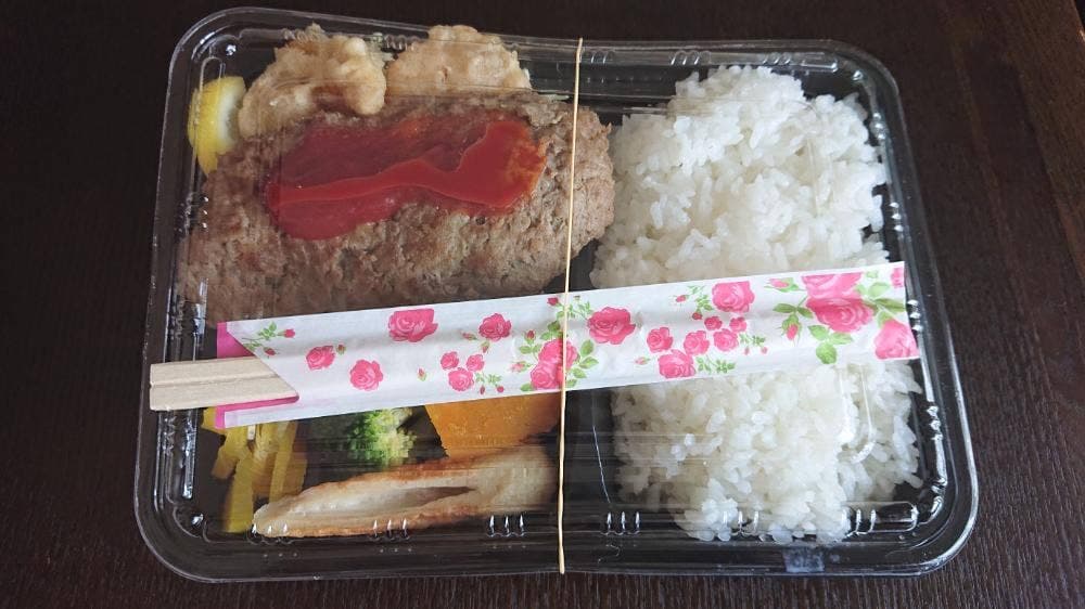 いろは