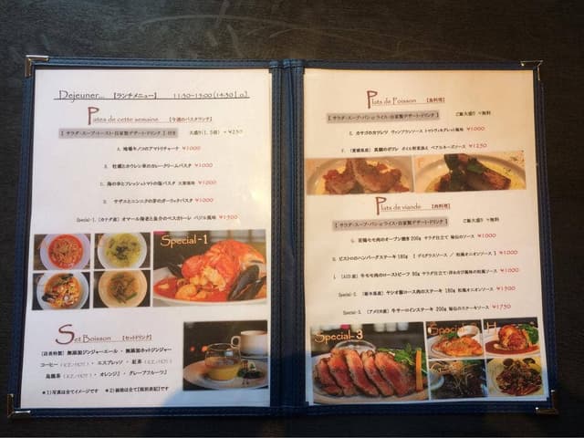 ビストロ キャトルズ - サブ画像2