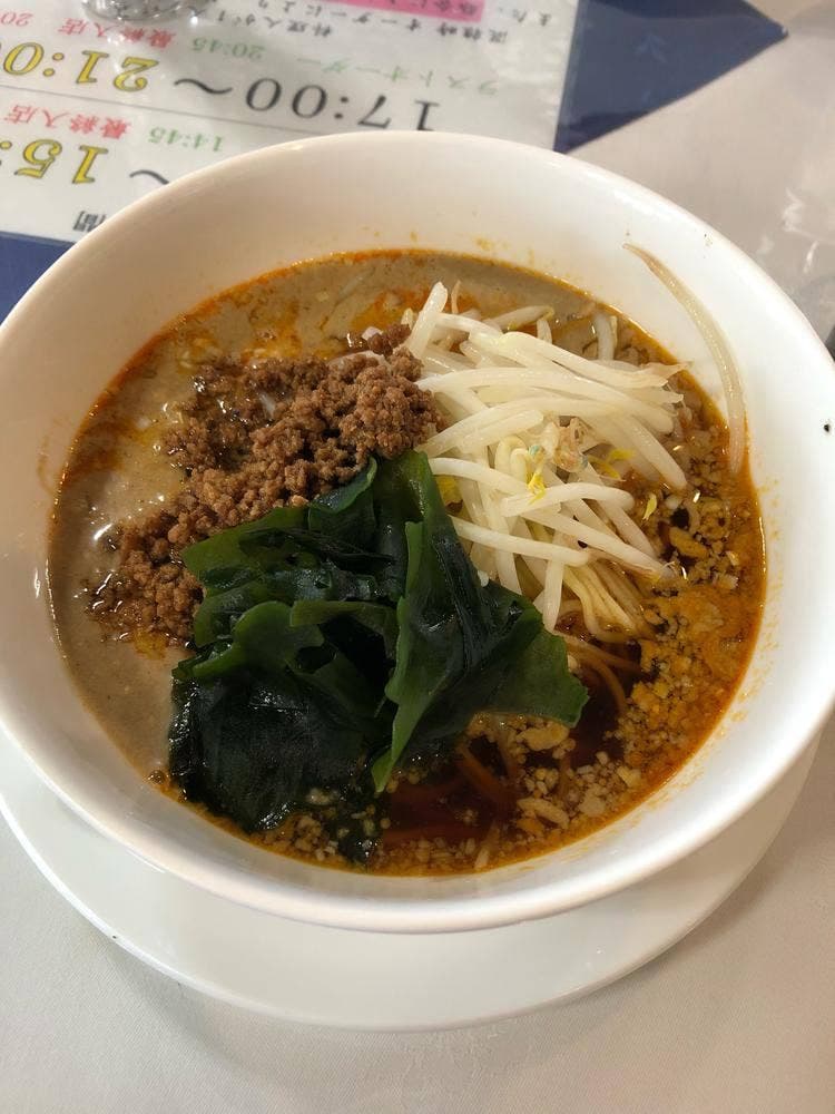四川大飯店