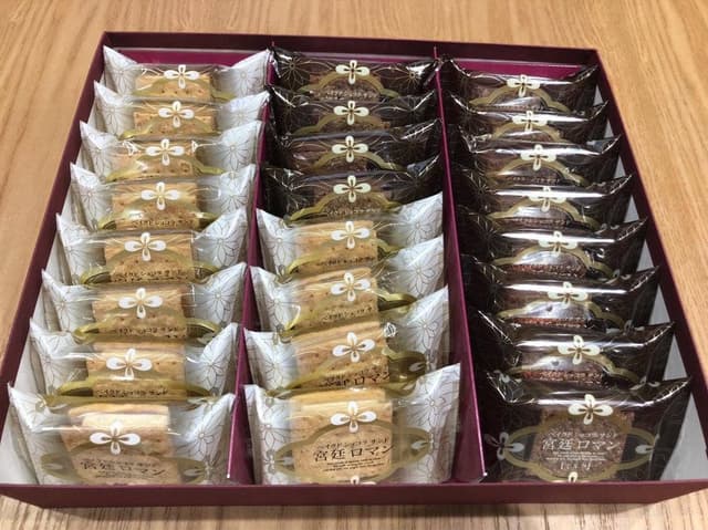 小倉山荘 リ・オ・ショコラ 本店 - サブ画像1