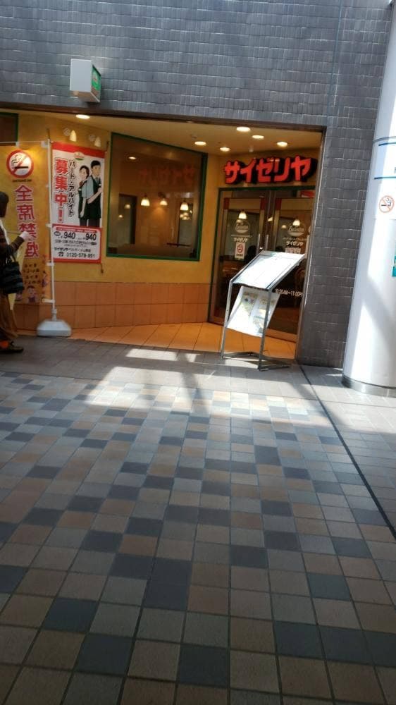 サイゼリヤ ベルマージュ堺店