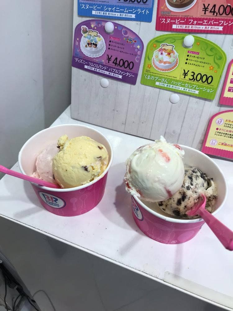 サーティワンアイスクリーム 児島店