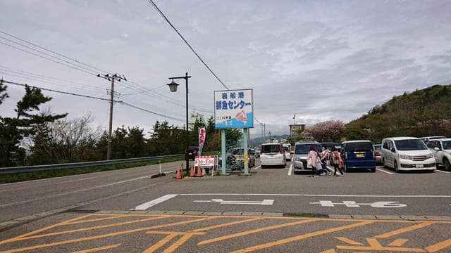 岩船鮮魚センター 食堂海鮮処番屋 - サブ画像2