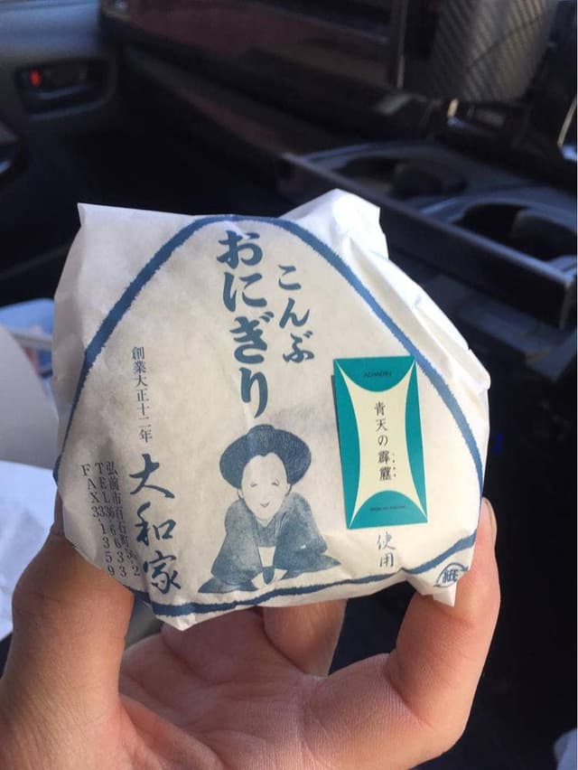 津軽旨米屋 - サブ画像1