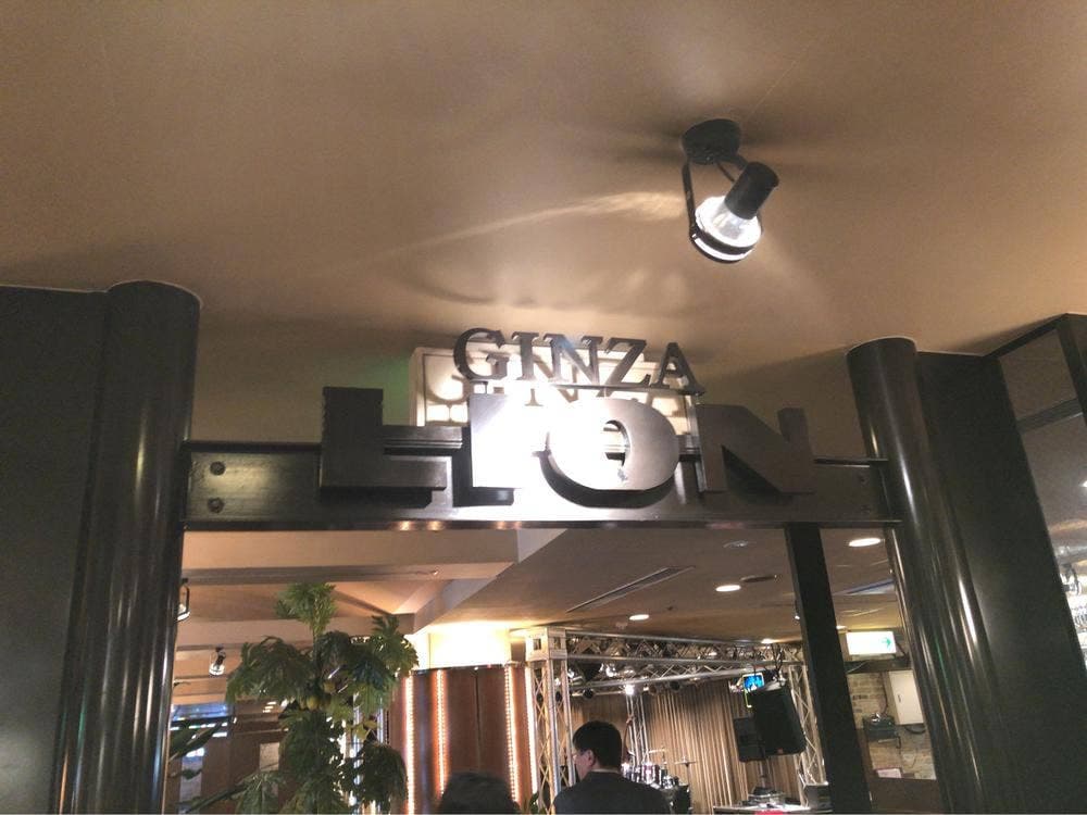 銀座ライオン 浜松松竹ビル店