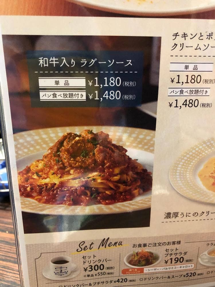 ピアサピド ゆめタウン佐賀店