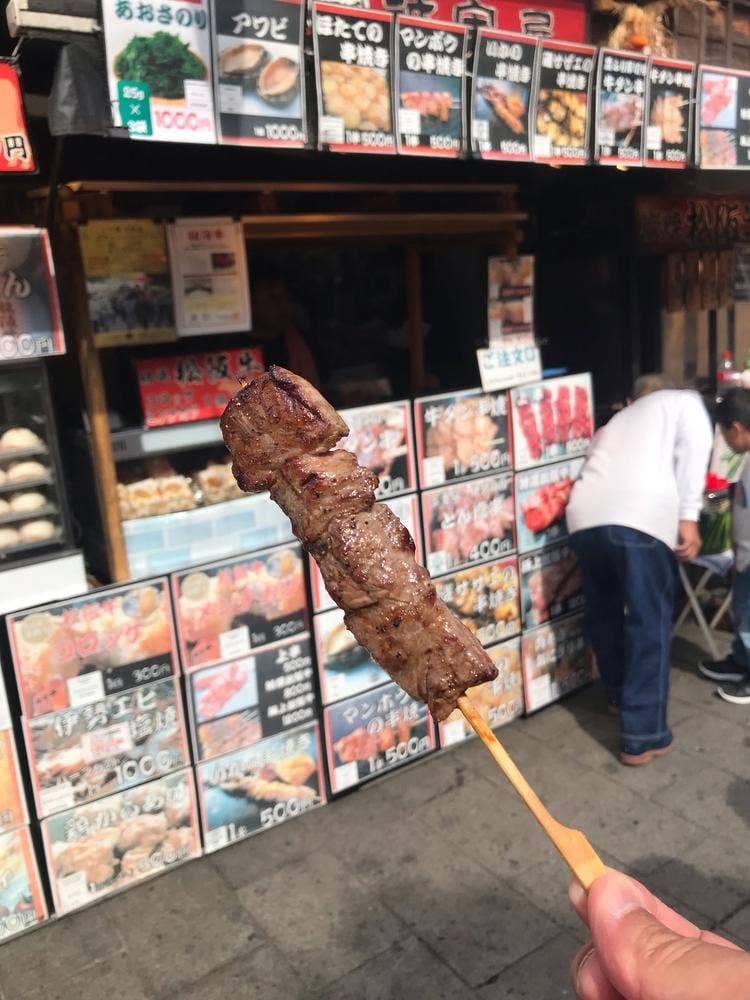 誠実屋