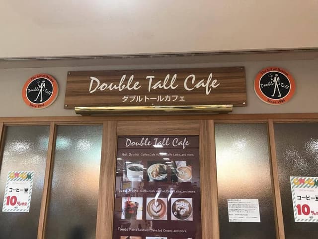 ダブルトール 仙台長町店 - サブ画像2