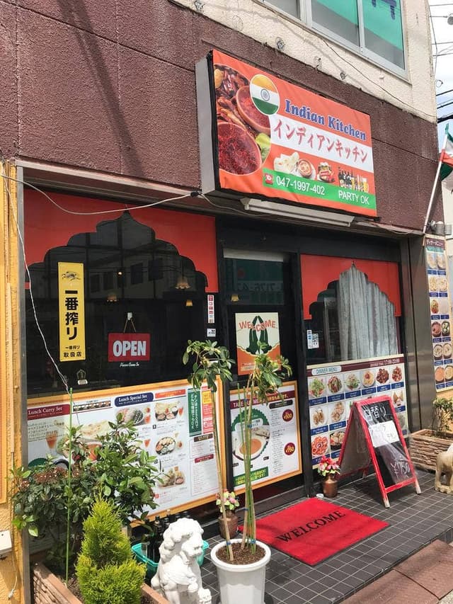 インディアンキッチン - サブ画像1