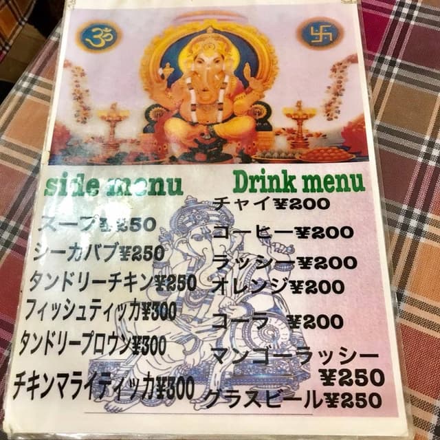 ドゥーム2号店 - サブ画像2