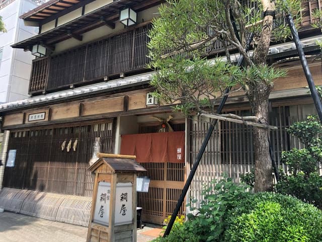鯛屋旅館 - サブ画像3