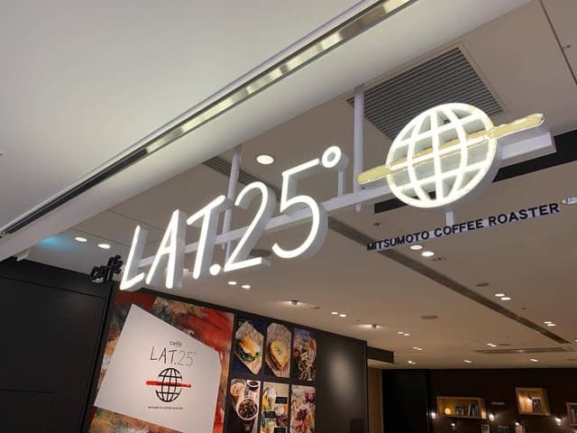 caffe LAT.25° 成田空港第3ターミナル3F店 - サブ画像1
