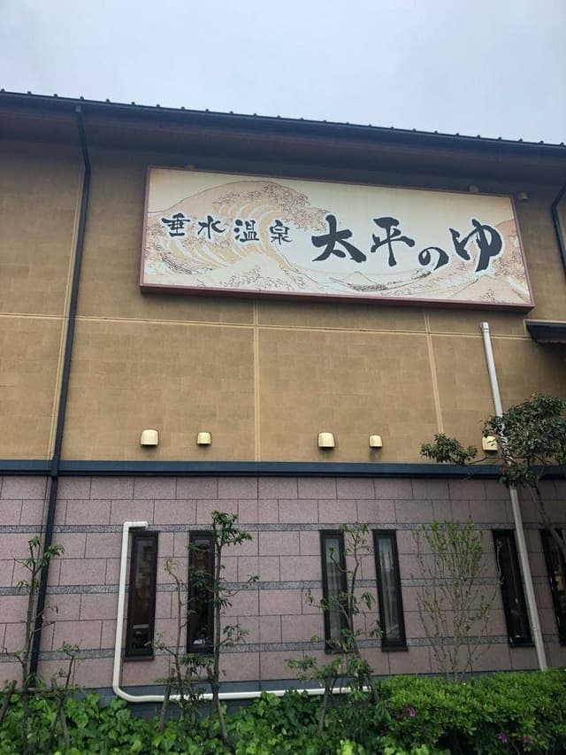 ごちそうや - サブ画像3