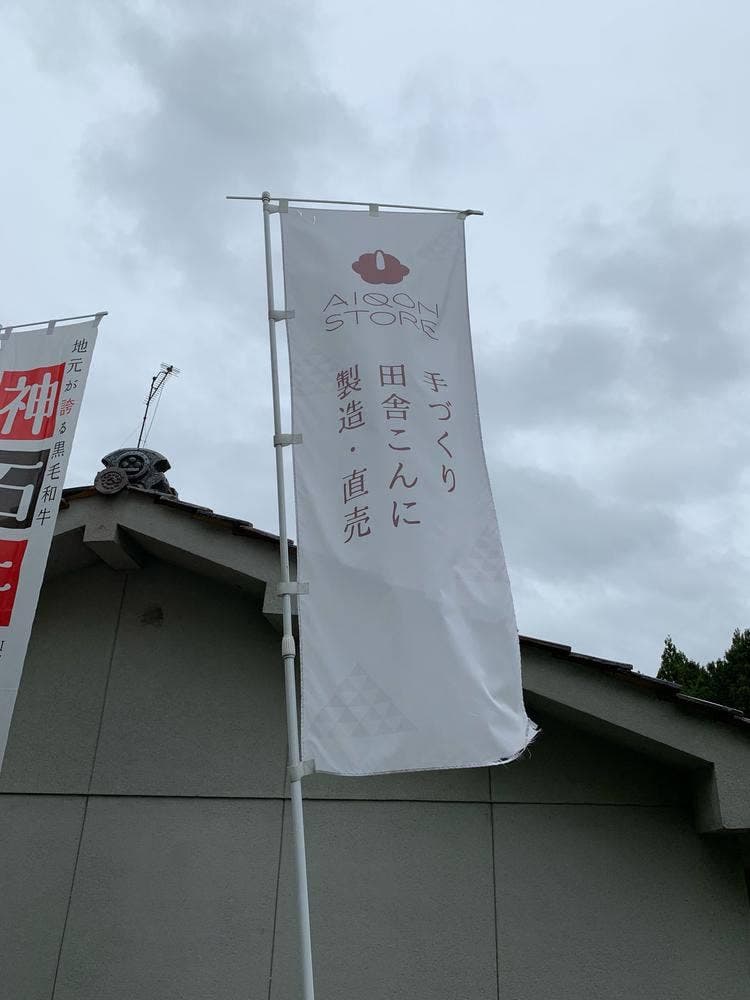 AIQON STORE