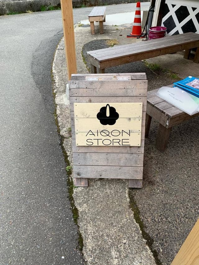AIQON STORE - サブ画像1
