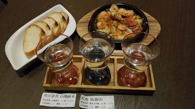 OHASHI BISTRO 88バル - サブ画像1