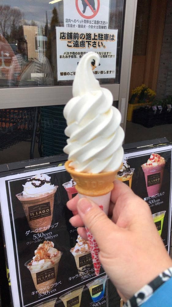 IL LAGO - サブ画像2