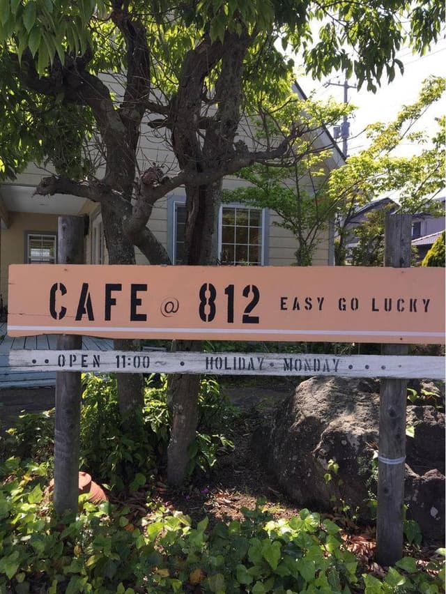 CAFE@812 - サブ画像1