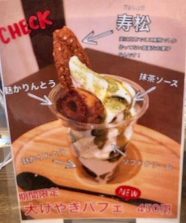 杜のカフェ - サブ画像2