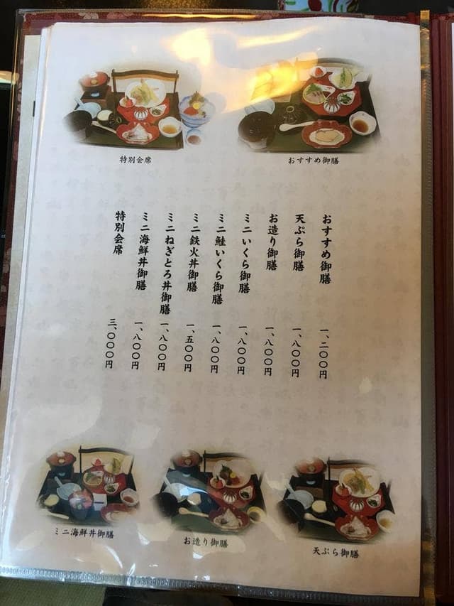 大長丸 - サブ画像2