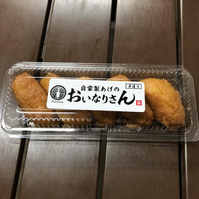 白川とうふ店 - サブ画像2