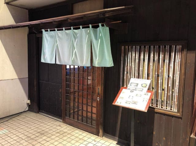 お料理 味酔 - サブ画像1
